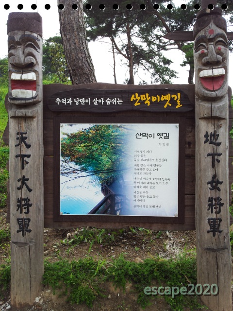 news0930191101.jpg