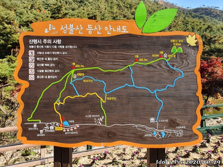 news0930182521.jpg