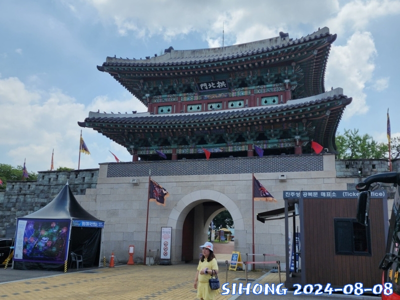 20240806_123557.jpg