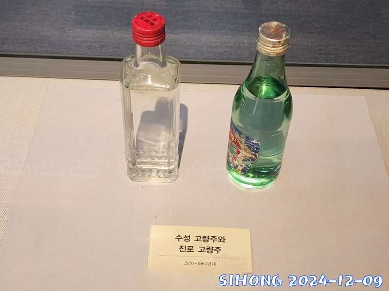 20241207_125752.jpg