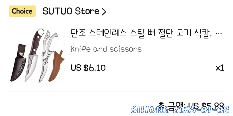 SmartSelect_20250108_210616_AliExpress.jpg