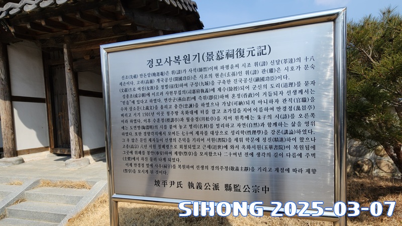 20250307_121515.jpg