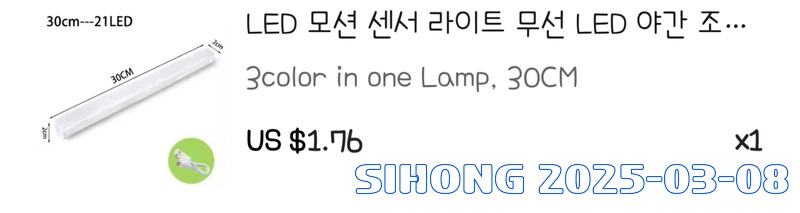 SmartSelect_20250308_162343_AliExpress.jpg