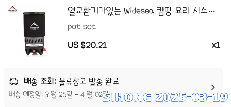 SmartSelect_20250319_065147_AliExpress.jpg