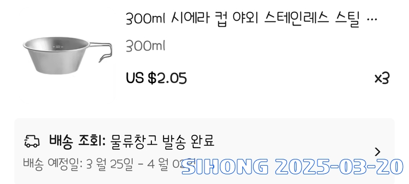 SmartSelect_20250320_160943_AliExpress.jpg