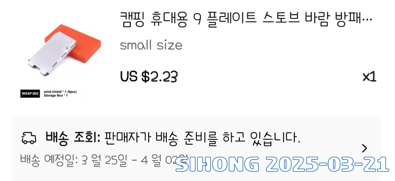 SmartSelect_20250321_080721_AliExpress.jpg