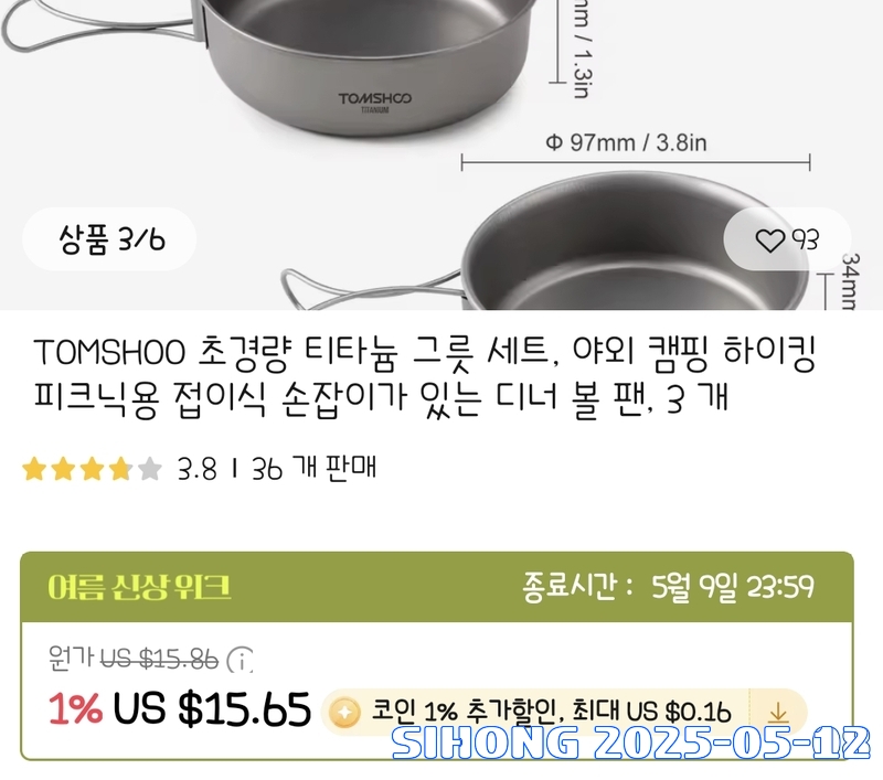 250512020.jpg