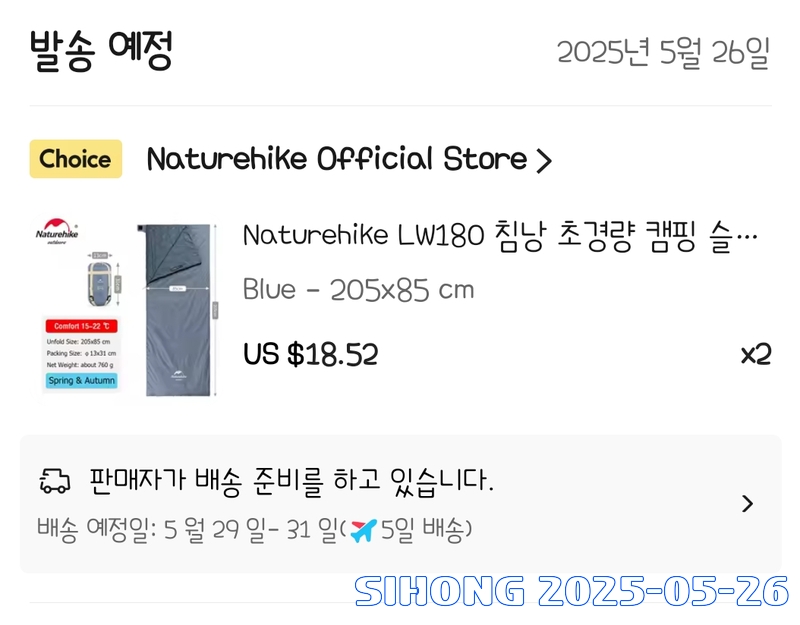 AISelect_20250526_181208_AliExpress.jpg