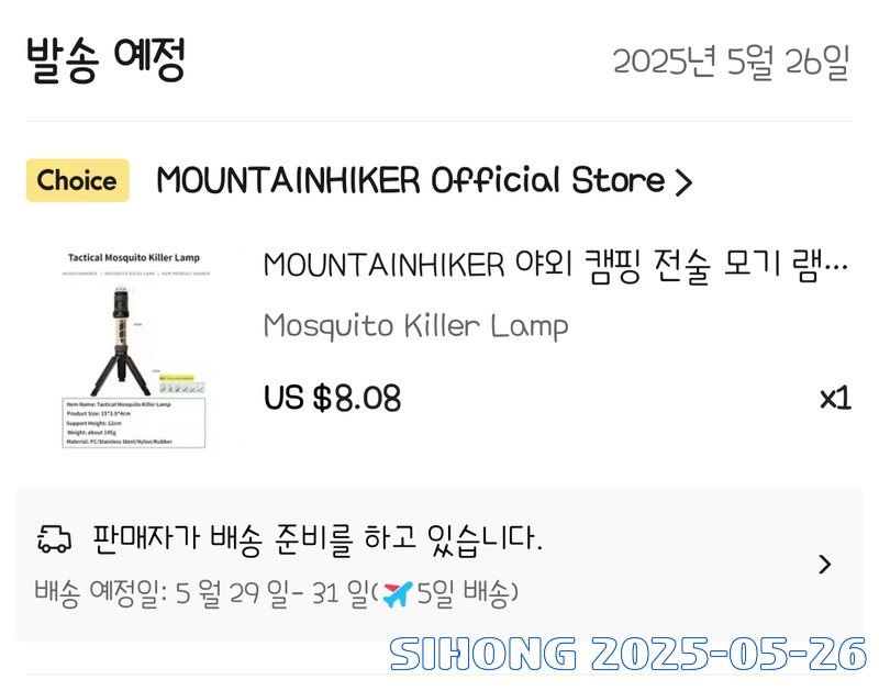 AISelect_20250526_181231_AliExpress.jpg