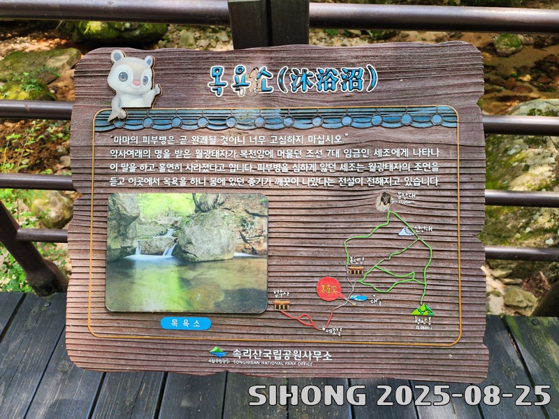 20250825_125640.jpg