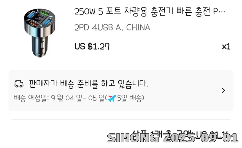 AISelect_20250901_180929_AliExpress.jpg