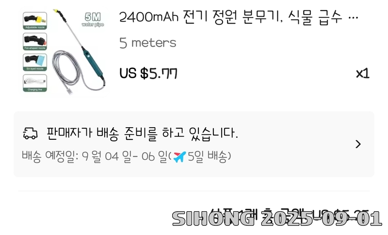 AISelect_20250901_180849_AliExpress.jpg