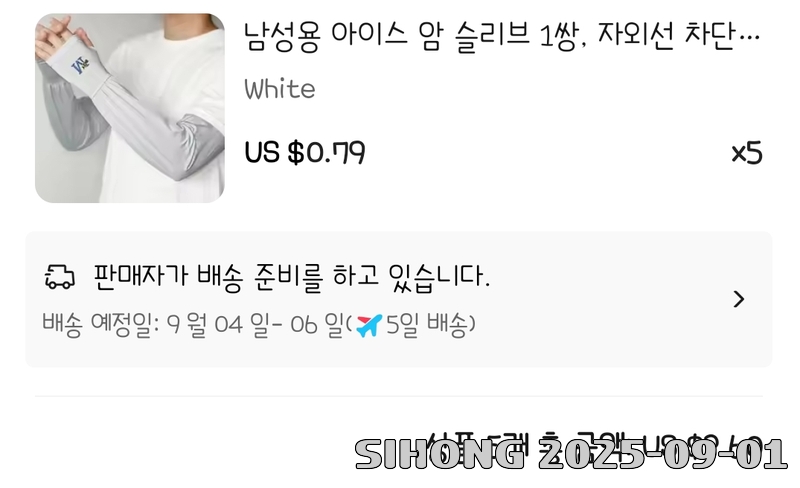 AISelect_20250901_180805_AliExpress.jpg