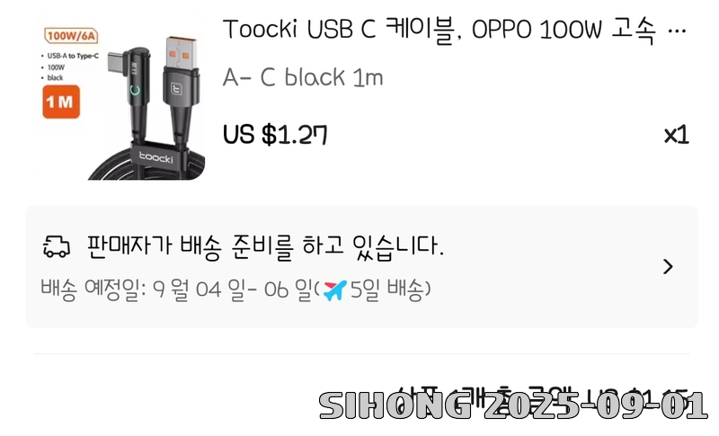 AISelect_20250901_180947_AliExpress.jpg