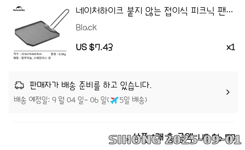 AISelect_20250901_180719_AliExpress.jpg