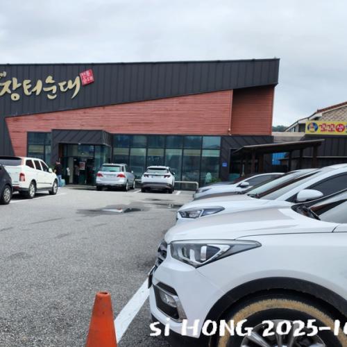 독립기념관 (1)