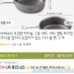테무의 속임수