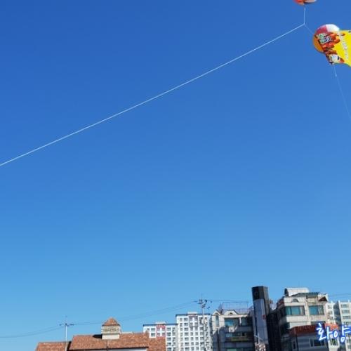 보은 대추축제